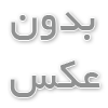 طلاق توافقی چقدر زمان میبرد؟